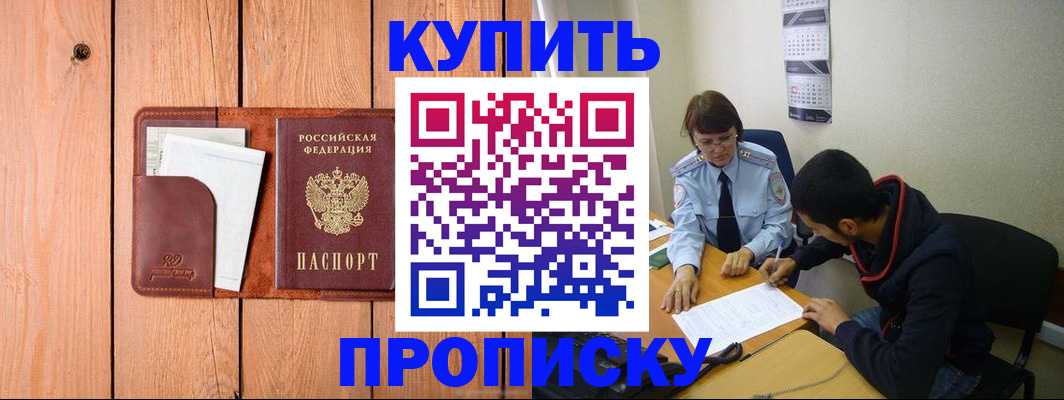 временная регистрация госуслуги в Котельниках