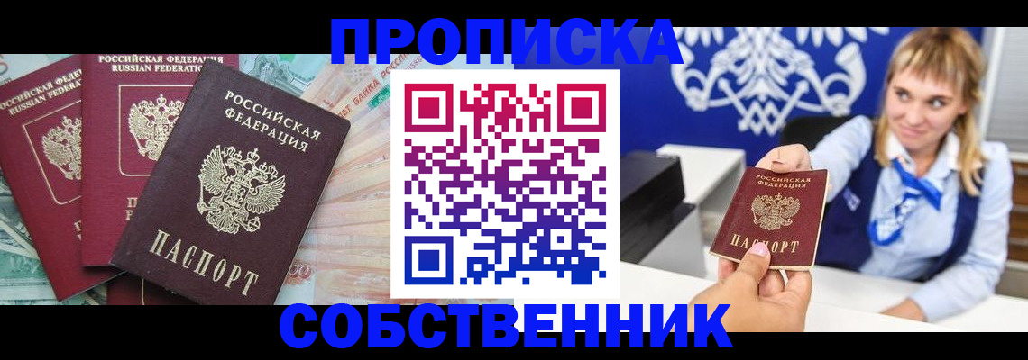 регистрация для дет. сада в Котельниках