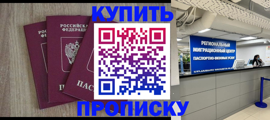 регистрация для дет. сада в Котельниках